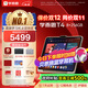 學(xué)而思學(xué)習機T4【2025新款】小思AI老師1對1三種智能學(xué)習場(chǎng)景紙屏互動(dòng)學(xué)習平板全學(xué)段 13.2英寸 8+256GB 