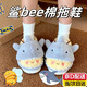 鯊bee棉拖鞋女秋冬季情侶款拖鞋可愛(ài)鯊魚(yú)蜜蜂卡通拖鞋全包保暖鞋 灰+黃【趣味鯊帽蜜蜂】偏小一碼 38-39