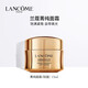 蘭蔻（LANCOME）菁純面霜15ml中樣抗皺緊致抗衰滋潤改善細紋輕盈生日禮物送女友 【干皮】滋潤面霜15ml滋潤版