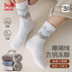 貓人【加絨加厚珊瑚絨】襪子男秋冬保暖撞色保暖中筒襪3雙25年新品