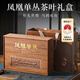尖造鳳凰單樅茶葉禮盒廣東特級潮州單叢茶鴨屎香烏龍茶年貨節送禮500g