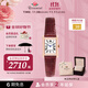 Rosemont瑞士原裝進(jìn)口復古小方表精致石英腕表玫瑰手表女禮物送女友 紅茶棕