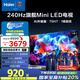 海爾（Haier）【山茶花系列】75H7 75英寸640分區MiniLED京東自營(yíng)240Hz國民AI 4K電視護眼游戲6+64G國家補貼20%