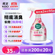花王（KAO）衣物除味噴霧370ml 室內臥室衣服柜香氛香薰空氣清新劑去味除臭劑