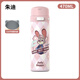 MNS兒童可愛(ài)瘋狂動(dòng)物城保溫杯學(xué)生便攜防滑雙飲杯女生戶(hù)外旅行水杯子 朱迪470ml