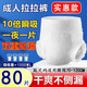 固福多80片成人拉拉褲L-XL（腰圍70-140cm）內褲型紙尿褲老年人尿不濕 成人拉拉褲XL碼80片【實(shí)惠裝】