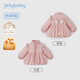 JELLYBABY[抗菌遠紅外]女童棉服寶寶秋冬外套可愛(ài)夾棉保暖上衣衣服兒童棉