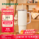 星巴克（Starbucks）杯子 小熊甜品屋系列不銹鋼杯 大容量水杯 便攜隨行杯 男女士送禮 雙飲口不銹鋼杯(配掛件)910ml