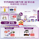 a2奶粉紫白金A2蛋白較大嬰兒配方奶粉2段(6-12月)900g*3 京東禮盒