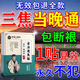 香港大藥房三焦不通上熱中堵下寒濕氣重中草藥貼中焦淤堵脾胃虛弱通焦肚臍貼 特效1盒裝【一貼當晚疏通】 三焦不通上熱下寒中焦淤堵脾胃丸虛弱中成藥疏肝解郁