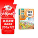 2025斗半匠課堂筆記一年級上冊語文人教版黃岡學(xué)霸筆記教材全解小學(xué)一年級同步教材課前預(yù)習(xí)課后復(fù)習(xí)輔導(dǎo)書