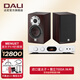 達尼（DALI） Menuet皇太子6代 hifi高保真書(shū)架音響 2.0聲道家用桌面無(wú)源音箱se 傲立7000A+皇太子(備色)
