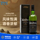 Ardbeg阿貝10年單一麥芽威士忌 700ml 進(jìn)口洋酒帶盒禮物【沃爾瑪】