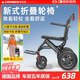 康倍星輪椅折疊輕便老人手推車(chē)專(zhuān)用旅行便攜式簡(jiǎn)易老年手推代步車(chē)