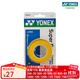 尤尼克斯尤尼克斯手膠AC102C三條裝羽毛球拍網(wǎng)球拍綁帶手柄膠防滑吸汗手膠 AC102C 黃色 3條裝【印尼產(chǎn)】 1盒3條裝