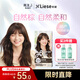 LIESE【R.E.D同款】泡沫染發(fā)劑 CAWF2自然棕 染發(fā)膏百搭色系潮流彩染