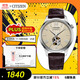 西鐵城（CITIZEN）手表男日韓表自動(dòng)機械表盤(pán)皮帶復古學(xué)生送禮物男友NH9130-17A