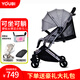 YOUBI嬰兒提籃式兒童安全座椅寶寶便攜式汽車(chē)安全手提籃座椅 冬夏版灰色