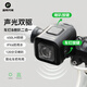 洛克兄弟騎行前燈電喇叭警示燈山地公路車(chē)照明強光騎行裝備兒童