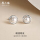 周六福S925銀珍珠耳釘耳飾生日禮物X0912437扁圓形 約6mm 一對新年禮物
