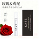 KASE便攜口袋鳶尾花香調淡香水女士學(xué)生試用小支旅行裝月光玫瑰1.2ml
