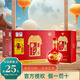 牛欄山百年紅系列 婚宴喜酒濃香型 白酒（內含三個(gè)禮品袋） 52%vol 500mL 6瓶 百年紅10 整箱裝