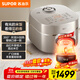 蘇泊爾（SUPOR）電飯煲電飯鍋5-8個(gè)人大容量4升遠紅外IH本釜內膽柴火飯家用煮粥鍋智能多功能微壓電飯鍋SF40HC0907