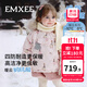 嫚熙（EMXEE）【新品】童裝兒童羽絨服寶寶加絨加厚95鵝絨男女童外出保暖外套冬 幸運鵝舞會(huì ) 95%白鵝絨-700+蓬松度1000+清潔度 90 【1-2歲，建議體重9.5-13kg】