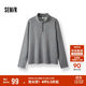 森馬（Semir）王安宇同款|長(cháng)袖T恤男吸濕速干半高領(lǐng)上衣?lián)u粒絨25冬109725101103