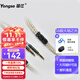 揚仕（Yongse）大地之光 16股耳機線(xiàn)材適用于天龍7100 烏托邦 森海HD650/660 MSR7B 索尼EX系列 jt01 水月雨 緋樂(lè ) 4.4平衡 雙3.5系列