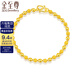 金至尊（3DG Jewellery）黃金手鏈女光面磨砂圓珠手鏈999足金送女友媽媽生日禮物計價(jià) 金重6.63克（配珠寶禮盒）