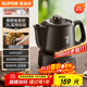 蘇泊爾（SUPOR）【國家補貼】2L煎藥壺中藥壺電砂鍋養生壺藥煲旋鈕全自動(dòng)家用智能暖藥陶瓷分體式SW-20Y01