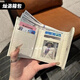 葉余韓系石頭紋短款錢(qián)包多功能卡包新款時(shí)尚ins可折疊多卡位皮革錢(qián)夾 白色石紋錢(qián)包