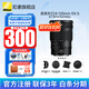 尼康（Nikon） 【全新國行正品帶票】尼克爾 尼康z24-120mm f4s全畫(huà)幅微單變焦鏡頭尼康z鏡頭微單鏡頭 Z 24-120mm f/4S變焦鏡頭 官方標配【送品質(zhì)uv鏡+清潔套+鏡頭紙+防丟