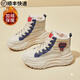大東薇DADONGWEI2025冬季高幫加絨老爹鞋新款韓版ins女學(xué)生厚底防滑增高休閑保暖 藍色 37