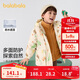 巴拉巴拉童裝兒童棉服套裝男童連帽外套2024秋冬裝兩件套208424106104