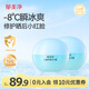 郁美凈兒童面霜50g*2冰沙霜夏季防曬搭檔寶寶曬后修復泛紅保濕霜