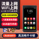 KeenPlus智能mp4wifi可上網(wǎng)mp5看小說(shuō)專(zhuān)用P5自由下APP聽(tīng)歌mp3音樂(lè )視頻播放器p4神器p3全面屏流量6g插卡藍牙 八核旗艦流量版【6G+64G】4G流量上網(wǎng) 官方標配