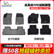 米其林（MICHELIN）汽車(chē)腳墊適用WEY魏牌藍山歐拉哈弗H5坦克300長(cháng)城車(chē)系TPE專(zhuān)車(chē)專(zhuān)用 哈弗一代大狗 雙層腳墊 【21-至今】