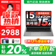 來(lái)酷15游戲級標壓酷睿i5 補貼20% 聯(lián)想筆記本電腦 超輕薄大學(xué)生設計Pro手提辦公游戲本 酷睿i5-13420H 16G 512G標配丨15 高清全面屏