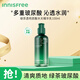 悅詩(shī)風(fēng)吟（innisfree）綠茶精華水乳護膚品套裝洗面奶舒緩保濕補水平衡控油化妝品套裝 綠茶透明質(zhì)酸精華乳100ml