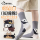 都市麗人5雙兒童襪子卡通后跟棉襪秋冬季中長(cháng)筒襪6-12歲男女童中大童防臭