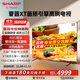 夏普（SHARP） 55英寸4K超清金屬全面屏護眼電視 120HZ高刷 3+64G語(yǔ)音智能網(wǎng)絡(luò )液晶平板電視機 55英寸 【免費安裝】限時(shí)送座裝/掛墻安裝（送固定掛架）