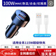 小米（MI）適配原裝小米新款66W車(chē)載充電器快充汽車(chē)點(diǎn)煙器轉換插頭一拖二快手機充電頭閃充插頭充電線(xiàn) 100W旗艦版閃充+6AType-C快充線(xiàn)