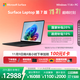 微軟（Microsoft）Surface Laptop 第7版 筆記本電腦 國家政府補貼20% 觸屏輕薄本 驍龍X Elite 32G 1T典雅黑 15英寸