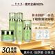 雪膚寶蘆薈補水保濕水套裝學(xué)生補水高效保濕油性皮膚成人小分子水乳護膚 【主推款】水+乳液+精華液+霜