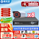 霸天安500萬(wàn)超高清工廠(chǎng)倉庫商鋪POE攝像頭套裝帶夜視全景手機可遠程監控家用戶(hù)外室外防水監控器全套設備 500萬(wàn)】8路套裝+送19英寸顯示器 含4T硬盤(pán)