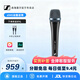 森海塞爾（Sennheiser） E965 945人聲有線(xiàn)電容動(dòng)圈話(huà)筒麥克風(fēng)專(zhuān)業(yè)演出網(wǎng)絡(luò )直播K歌錄音棚表演話(huà)筒 E945 動(dòng)圈麥克風(fēng)
