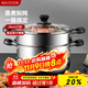 美廚（maxcook）不銹鋼蒸鍋  26CM二層復底 燃氣爐電磁爐通用