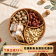 舍里手工仿藤編果籃水果籃子干果盤(pán)過(guò)年客廳茶幾家用分格零食筐子喬遷 圓形扇葉形分格籃-四分格 1個(gè)